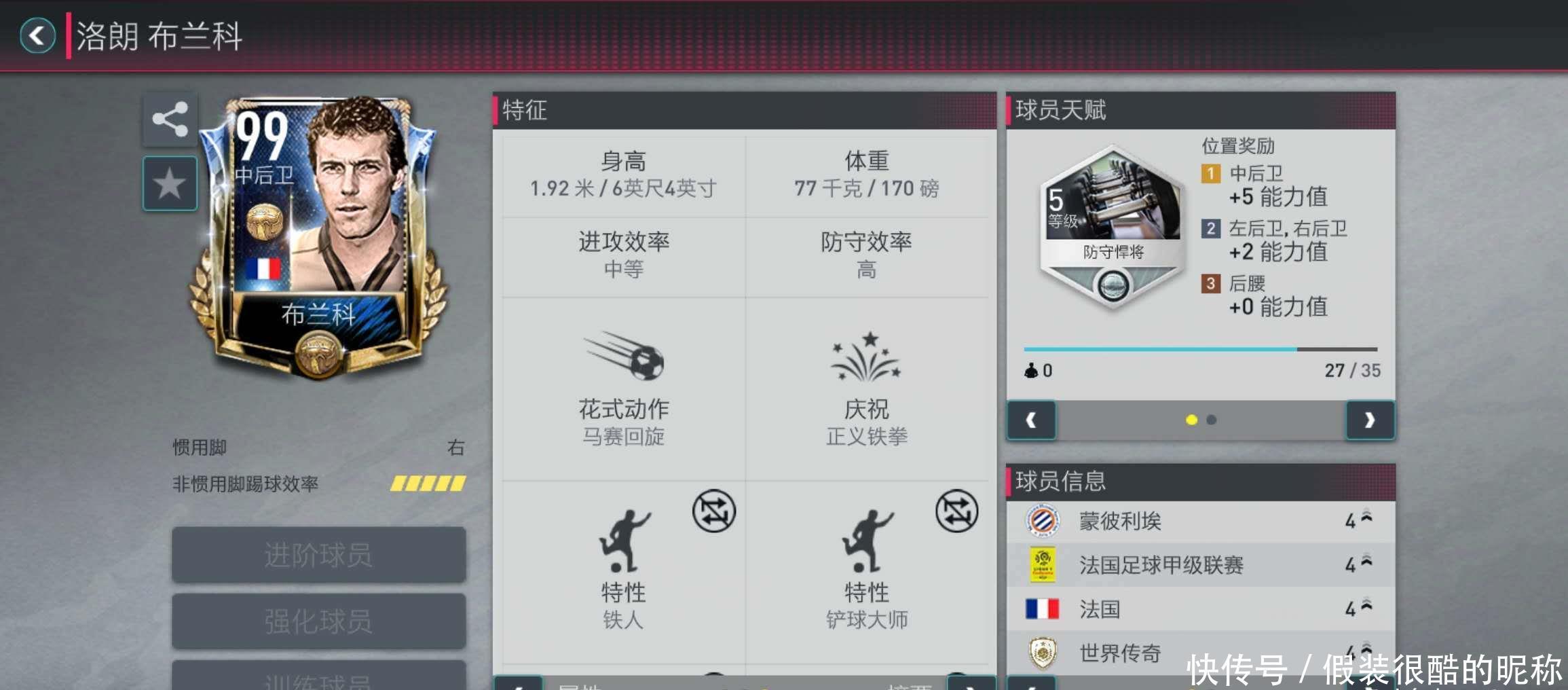 争环境