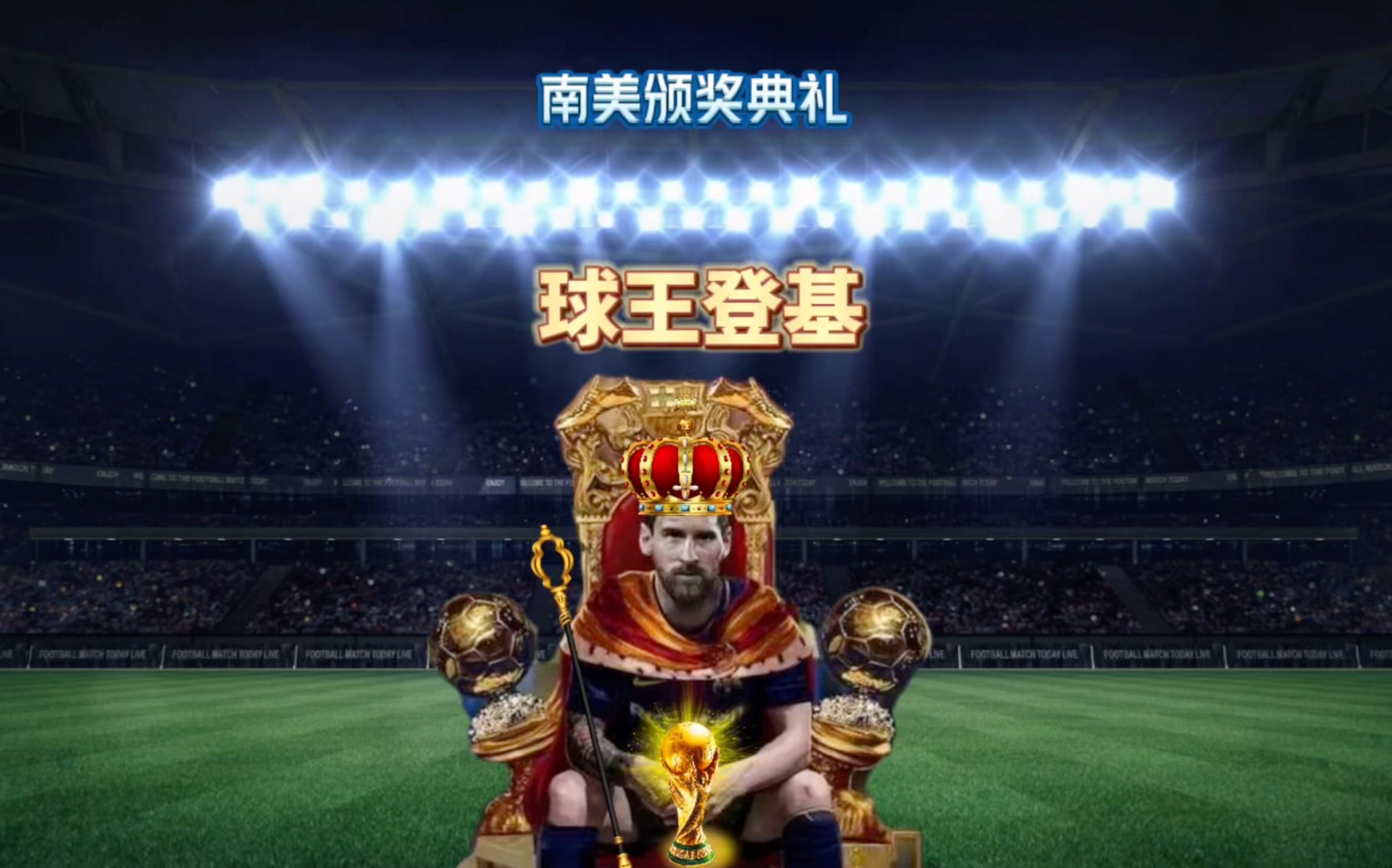 现代体育