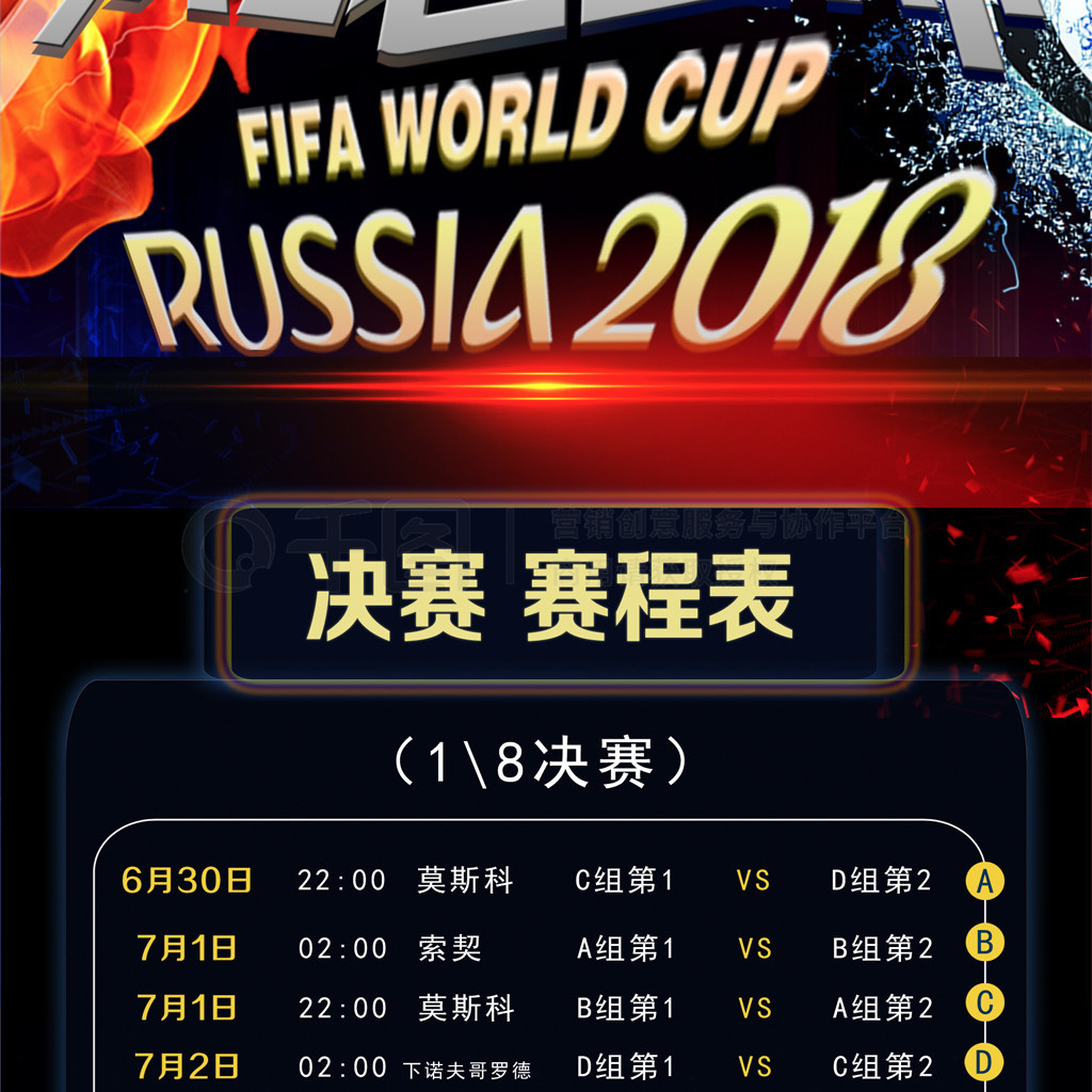 与沙特进