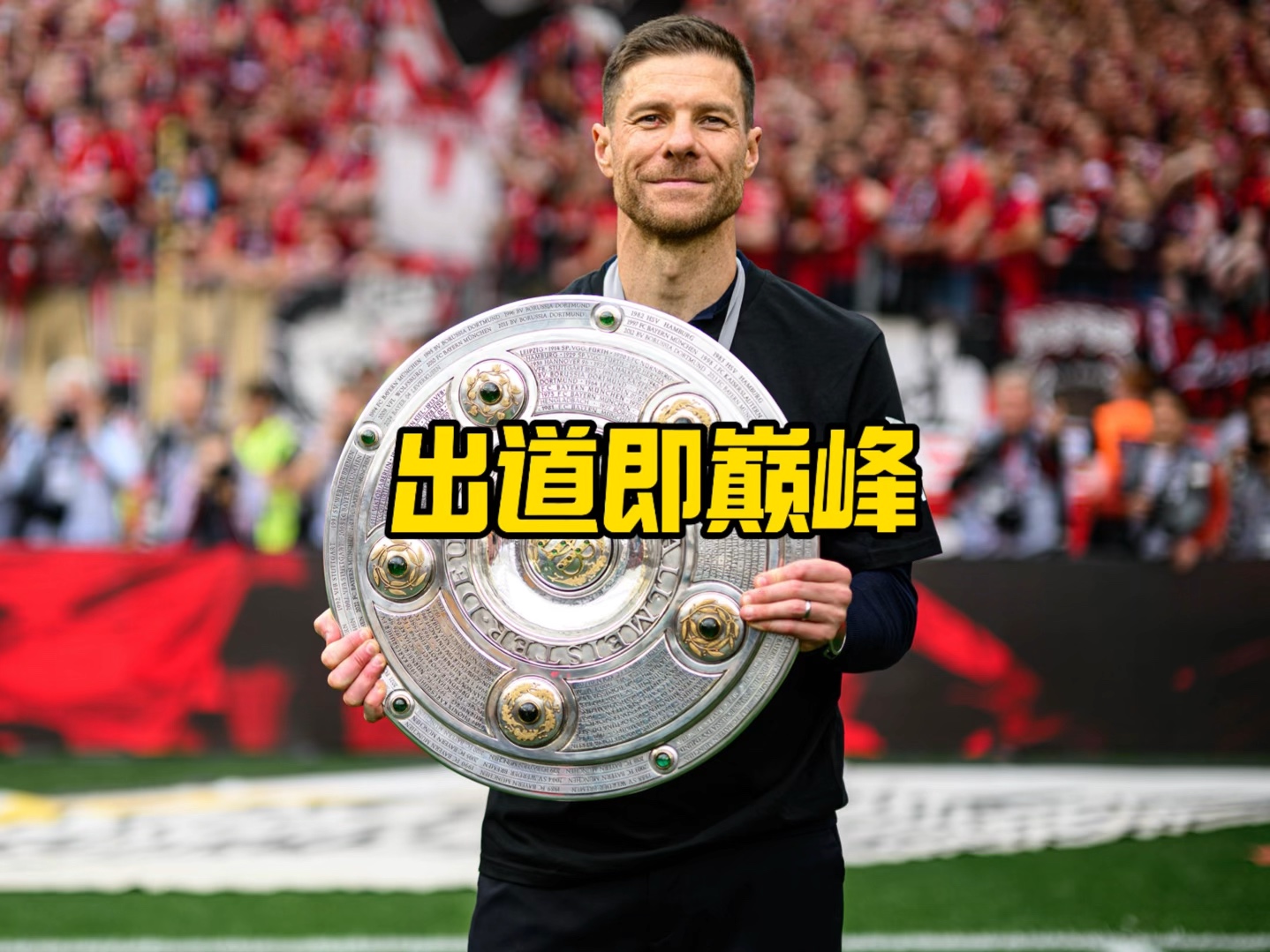 见的门将