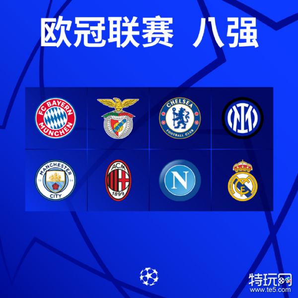 阵容不完全