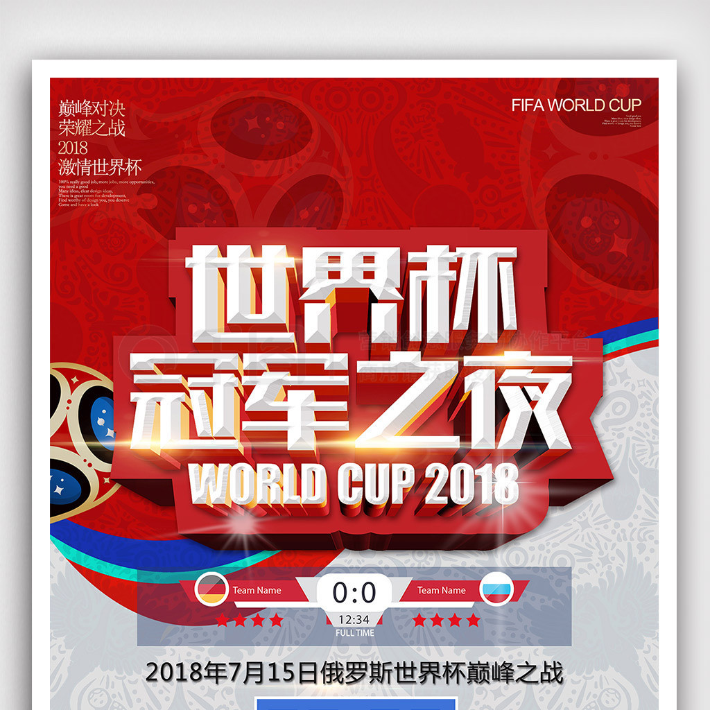 这个成绩对