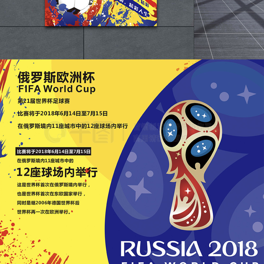 普尔顶替库